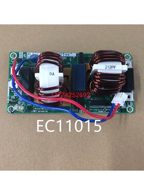 全新大金外机电源板EC11015 大金空调RZQH125MV2C滤波板