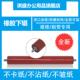 1218 兄弟1618 1908 1906定影下辊 橡胶辊7055 琪盛 压力辊 适用