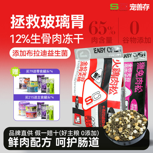 有助消化吸收，增强肠道健康