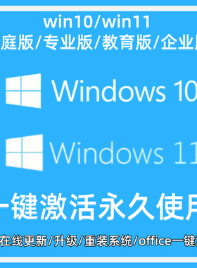 HEU KMS Win/7/8/10/11/office软件电脑专业版系统永久激活工具