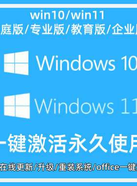 HEU KMS Win/7/8/10/11/office软件电脑专业版系统永久激活工具