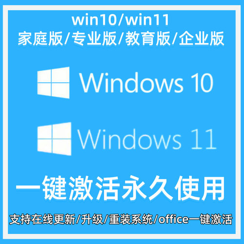 HEU KMS Win/7/8/10/11/office软件电脑专业版系统永久激活工具