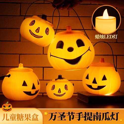 万圣节南瓜灯笼手提糖果盒儿童
