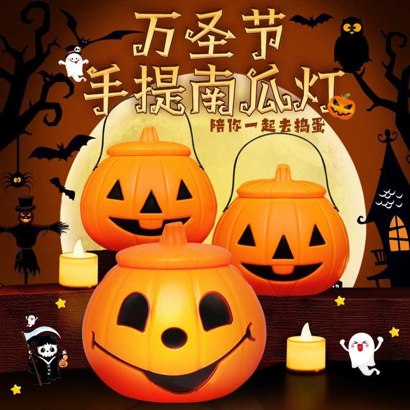 万圣节镂空发光大南瓜灯装饰摆件