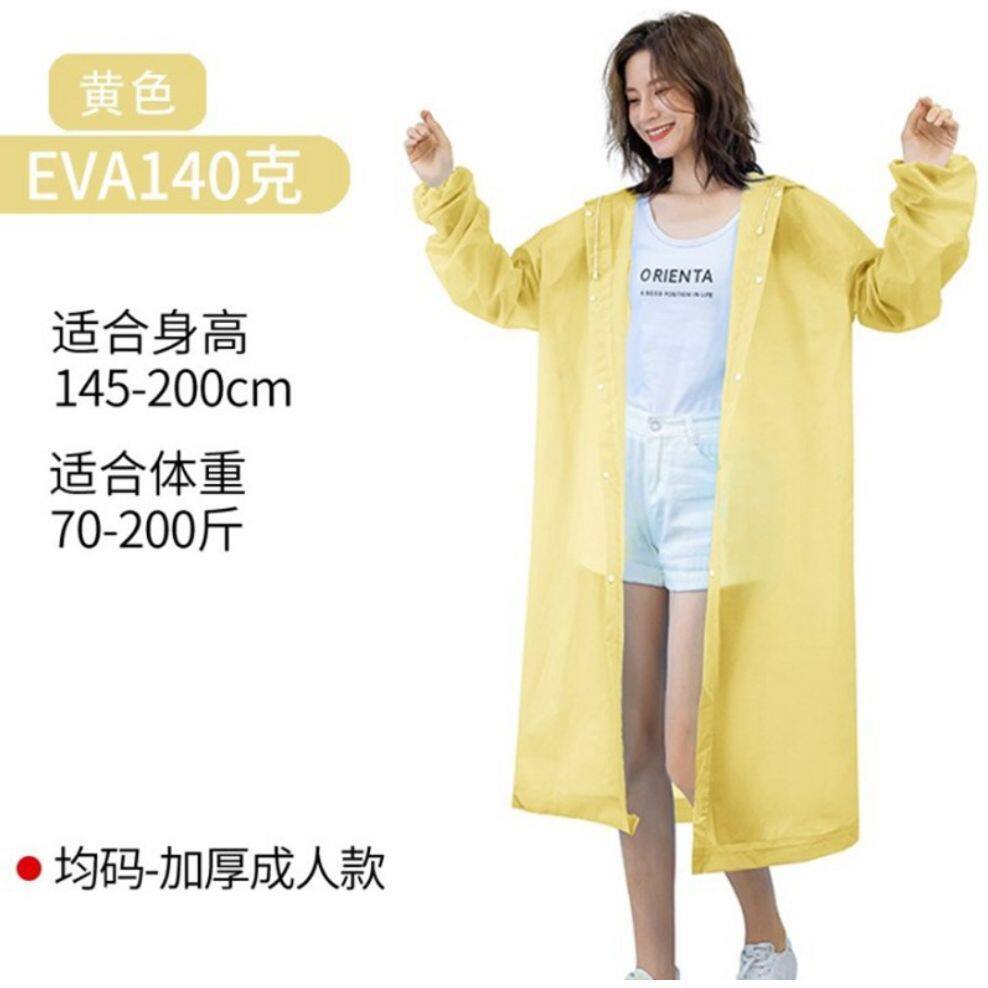 一次性雨衣EVA雨衣户外钓鱼漂流旅游出行加厚式环保成人