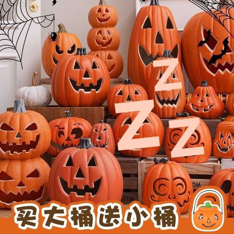 万圣节大型仿真发光南瓜灯装饰
