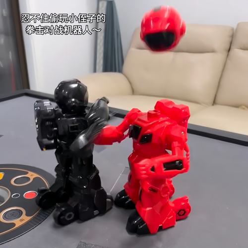 遥控机器人对战格斗男生玩具双人互动体感拳击搏击对打送男孩礼物