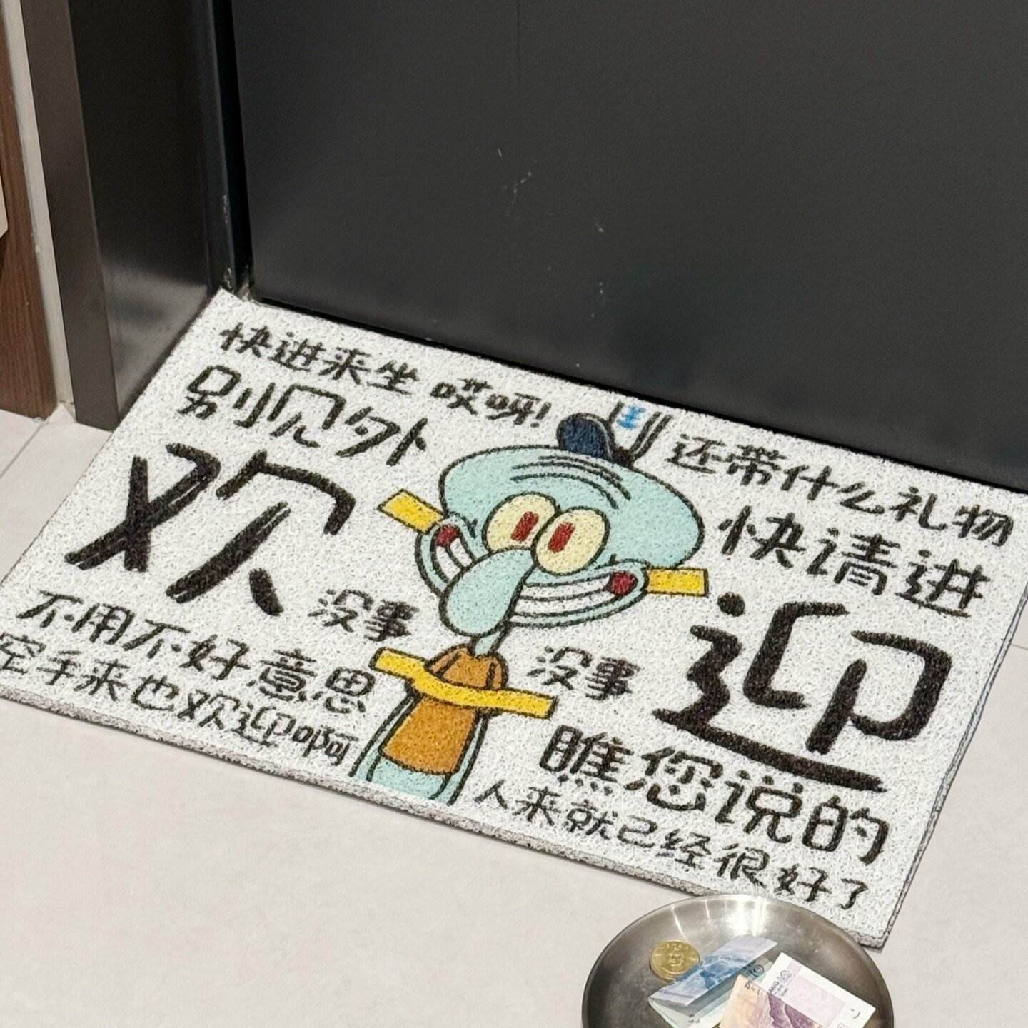 章鱼哥地垫入户门防滑丝圈家用脚垫搞怪自由裁剪除尘蹭土可裁剪垫