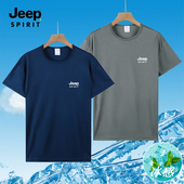 吉普冰丝T恤短袖 宽松男装 男夏季 网眼运动背心上衣透气速干薄款