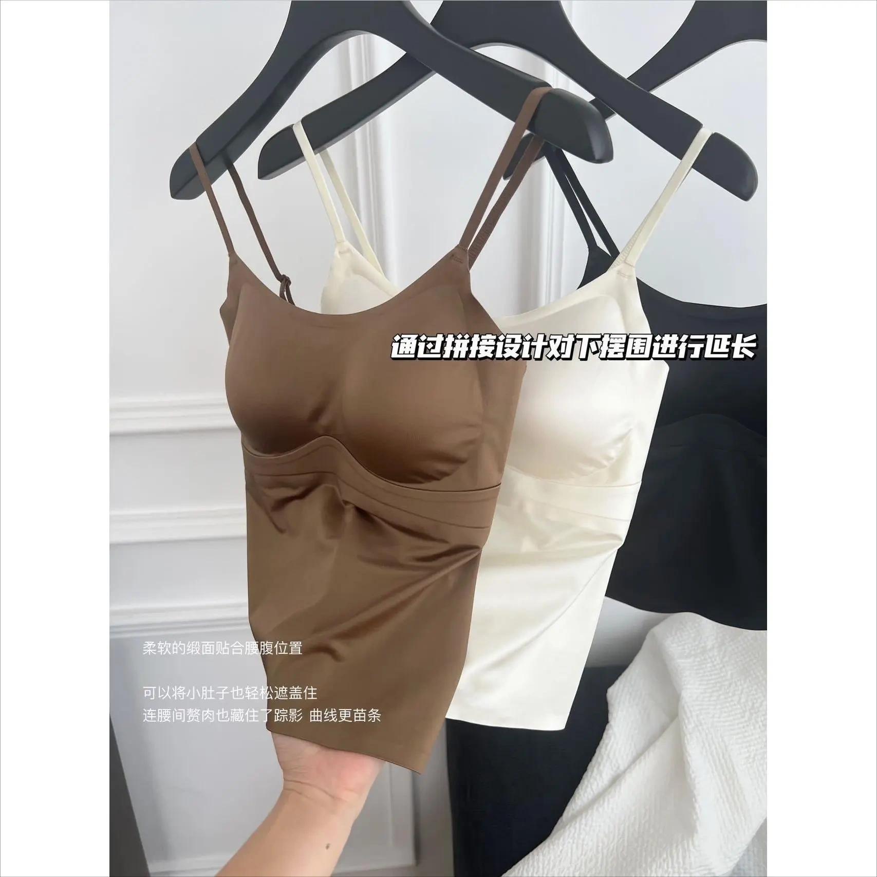 一体式吊带文胸小胸聚拢大胸显小收副乳缎面内搭打底无袖背心
