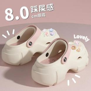 女款 厚底增高洞洞鞋 海边沙滩防滑包头半凉拖鞋 女夏季 外穿2025新款