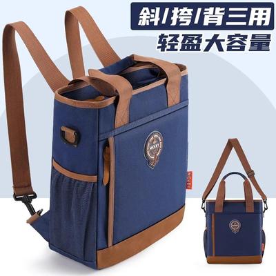 儿童补习袋斜挎手提袋拎书袋书包背包补习包男生补习班小学生男孩