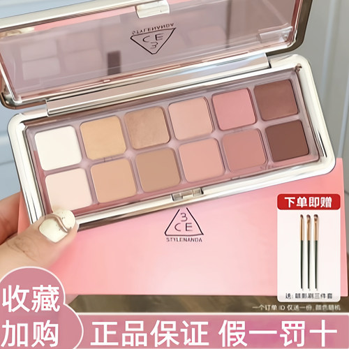 3CE哑光大地色12色眼影盘