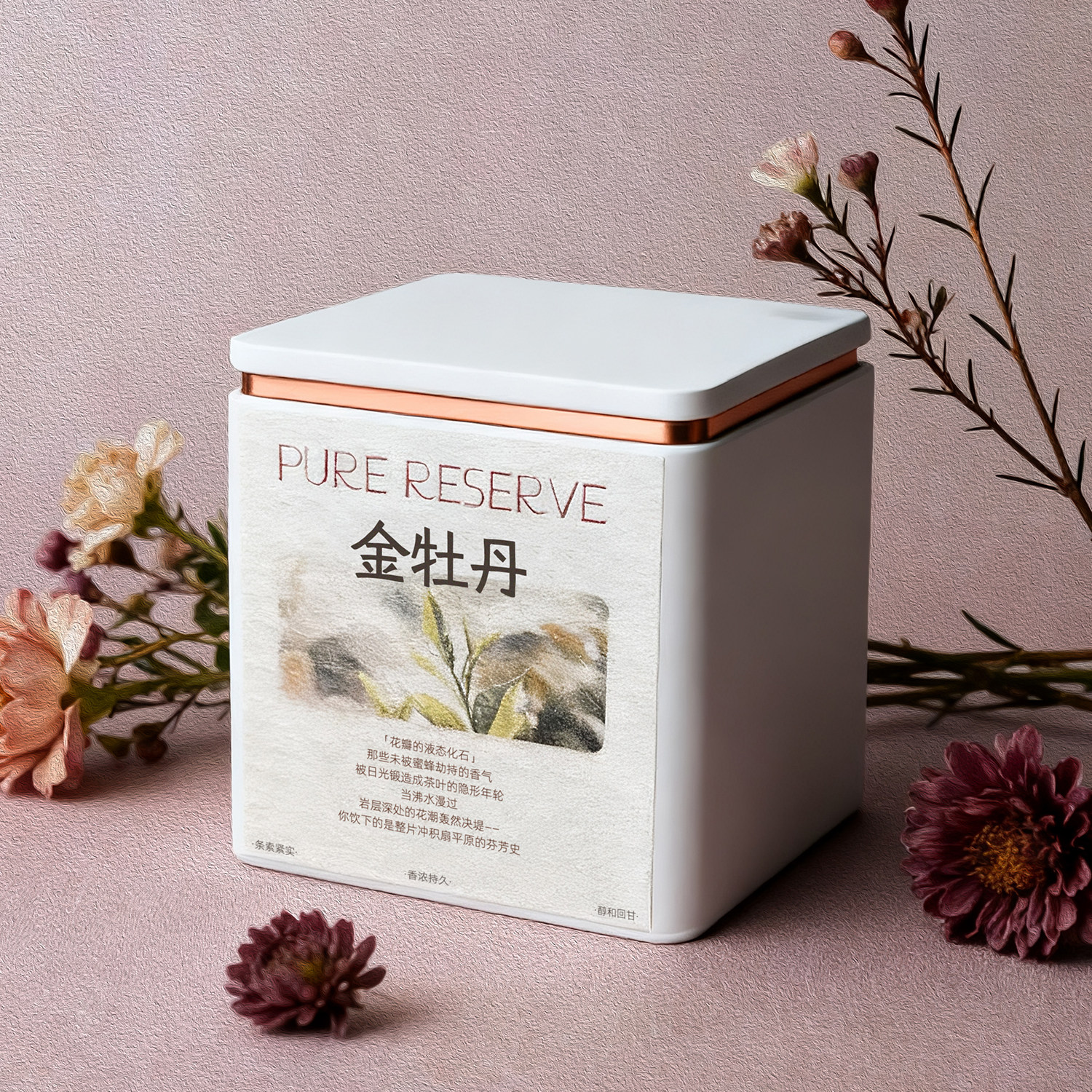 半染｜浙江丽水遂昌金牡丹 50g/100g罐装 花果香蜜桃香 红茶,茶,特色产区红茶,淘宝优惠券,粉丝福利购,淘宝优惠卷