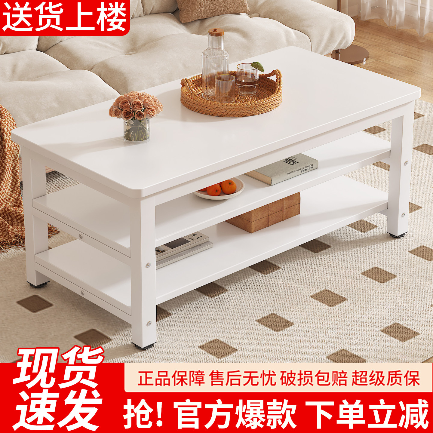 茶几客厅家用小户型2026新款奶油风小桌子多层收纳简易办公室茶桌