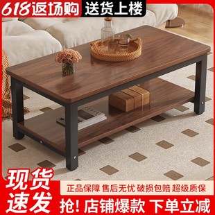 小桌子简易出租屋用小户型沙发茶桌 茶几客厅家用简约现代2025新款