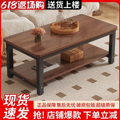 茶几客厅家用小户型简易桌子