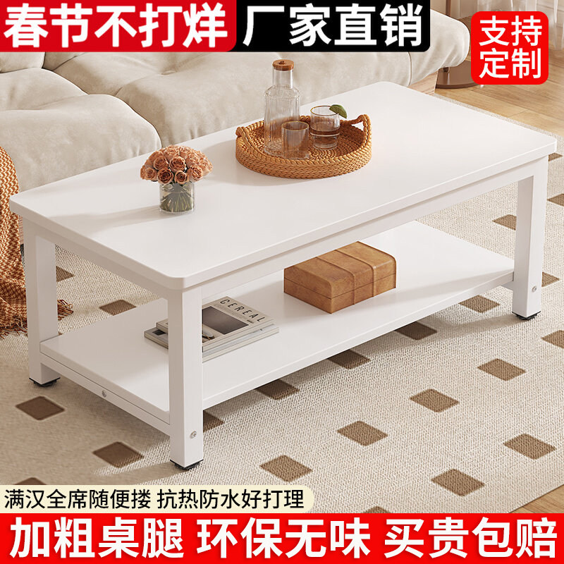 茶几客厅家用简约现代2024新款小户型简易桌子茶台办公室沙发茶桌