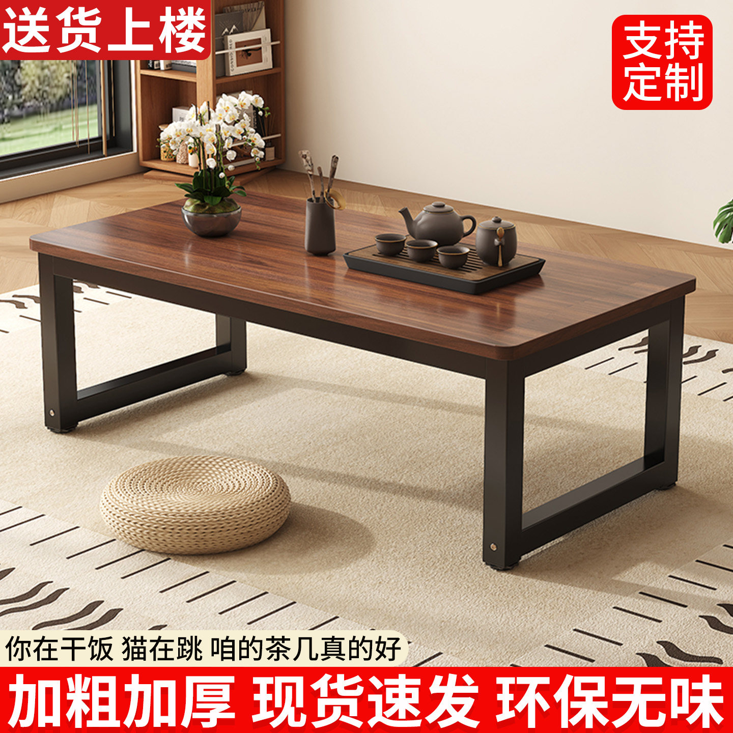 2026新款中古风小户型泡茶茶几图片
