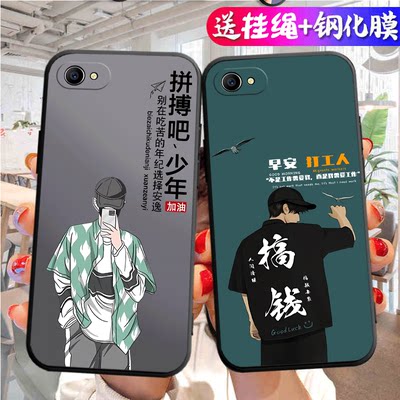 适用于oppoa14g手机壳a85钢化膜oppa1软套opooa 0ppoA83t学生opppa83卡通opp0A83T时尚a1t磨砂OPPO A1硅胶a83