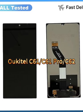 适用于Oukitel C59/C59 Pro/C60/C60 Pro液晶屏幕总成LCD原装