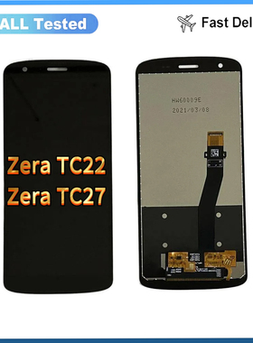 适用于斑马Zera TC22/TC27液晶屏幕总成LCD原装测试好