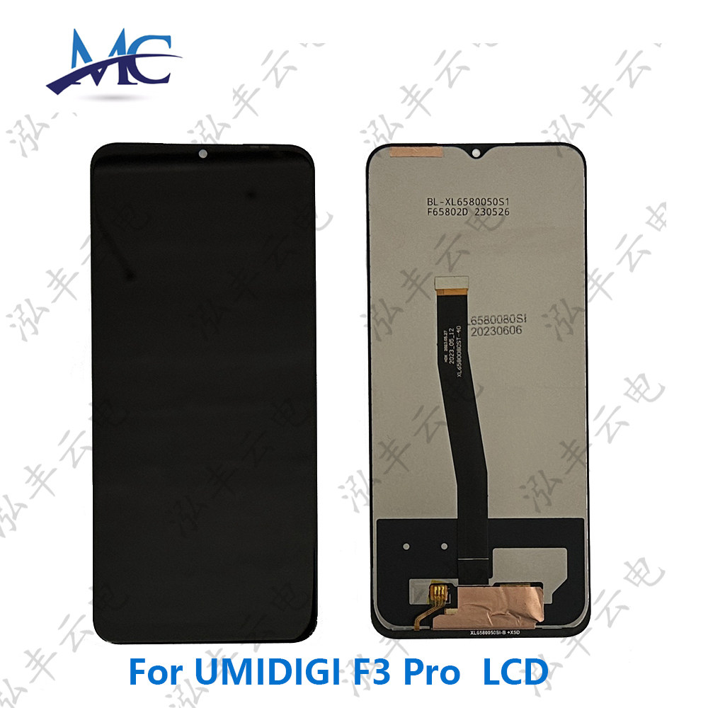 适用于优米UMIDIGI F3 Pro屏幕总成 原装测试好
