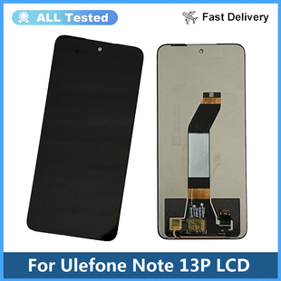 适用于Ulefone Note 13P液晶屏幕总成LCD原装测试好