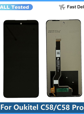 适用于Oukitel C58/C58 Pro/C65/C65 Pro液晶屏幕总成LCD原装