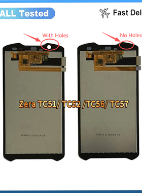 适用于斑马Zera TC51/TC52/TC56/TC57液晶屏幕总成LCD原装测试好