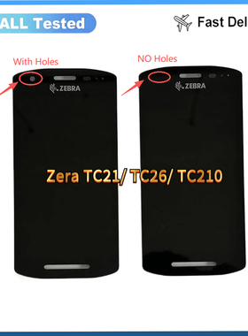 适用于斑马Zera TC21/TC26/TC210黑色总成带前孔液晶屏幕总成LCD
