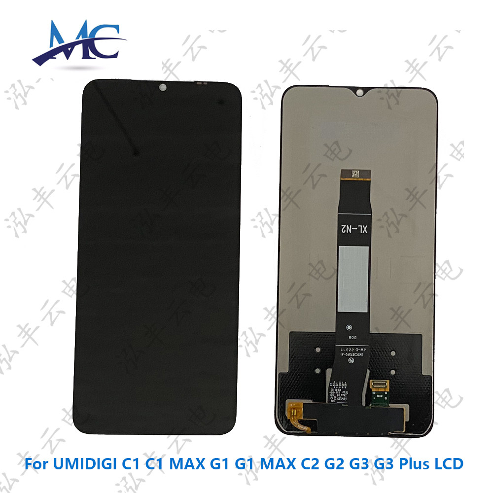 适用于UMIDIGI C1 C1 MAX G1 G1 MAX C2 G2 G3 G3 Plus屏幕总成