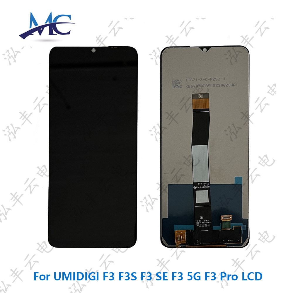 适用于优米 UMIDIGI  F3 F3S F3 SE F3 5G F3 Pro 屏幕总成