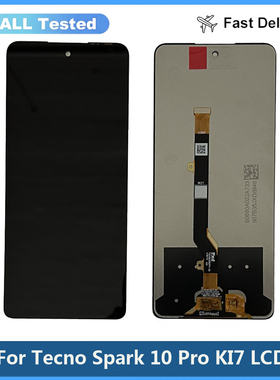 适用于Tecno Spark 10 Pro KI7液晶屏幕总成LCD原装测试好