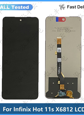 适用于Infinix Hot 11s X6812 X6812B液晶屏幕总成LCD原装测试好