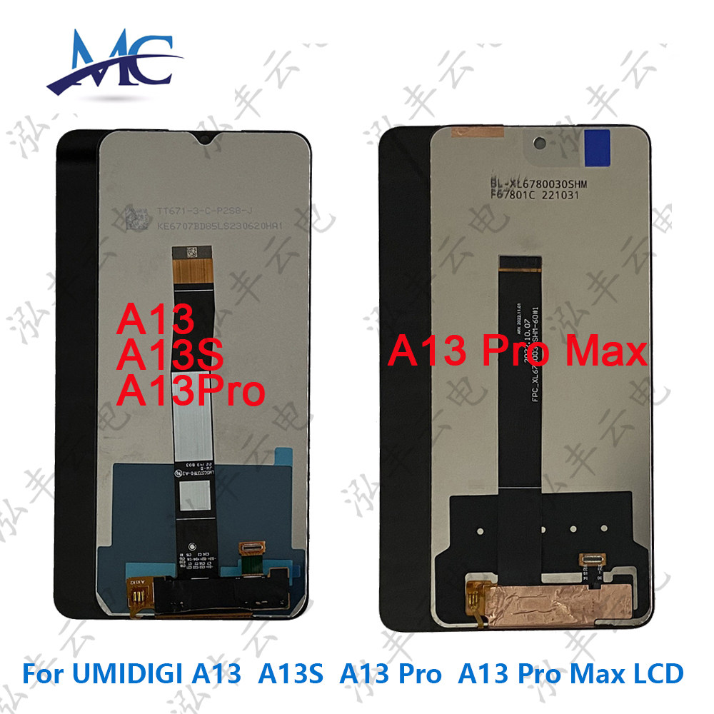 适用于优米 UMIDIGI A13 A13S A13 Pro Max屏幕总成 原装测试好