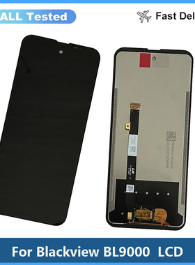 适用于Blackview BL9000液晶屏幕总成LCD原装测试好