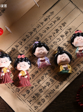 西安冰箱贴客厅厨房冰箱磁吸贴休闲装饰品中式唐风国潮简约节日