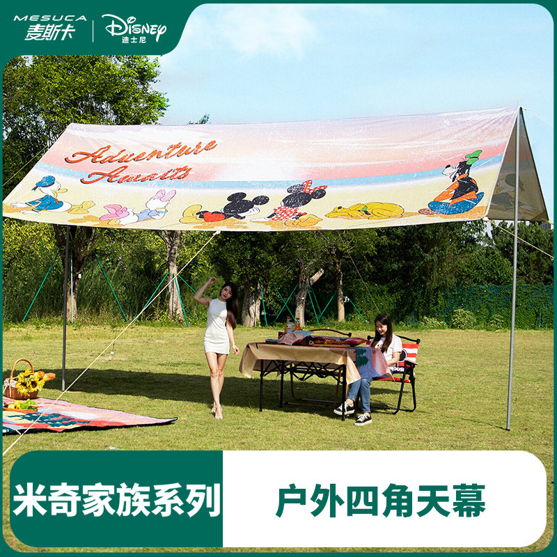 麦斯卡×迪士尼米奇涂银天幕帐篷户外露营野营防晒防雨遮阳棚,户外/登山/野营/旅行用品,天幕,淘宝优惠券,粉丝福利购,淘宝优惠卷