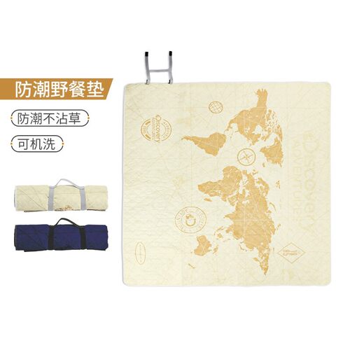麦斯卡×Discovery野餐垫户外防潮布野外便携地垫草坪春游垫子