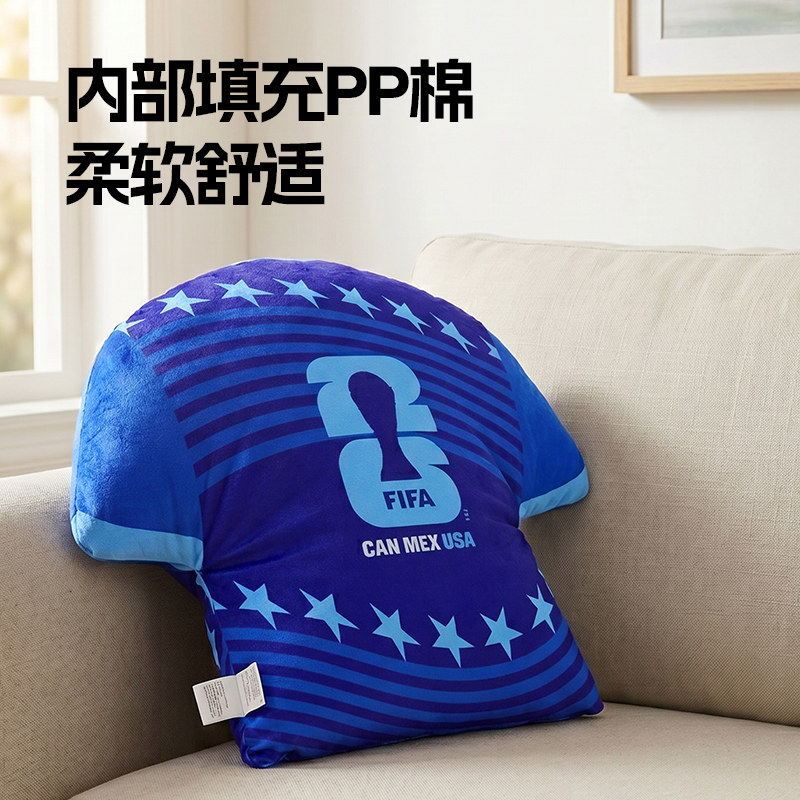 MESUCA×FIFA球衣异形抱枕毛绒靠枕居家车载球迷纪念周边男生礼物