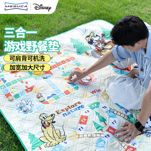 麦斯卡×迪士尼三合一游戏野餐垫