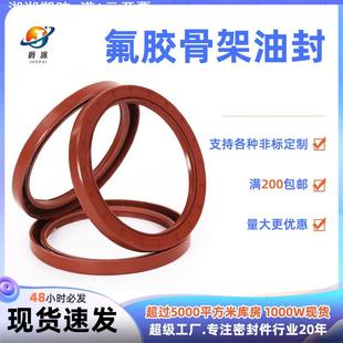 175 170外径110 DTO 骨架油封型号大全 现货速发氟胶内径100