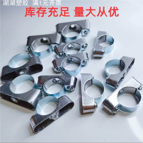 铝合金离墙码马鞍卡离墙卡镀锌骑马卡元宝卡铝制明装管卡20 25 32