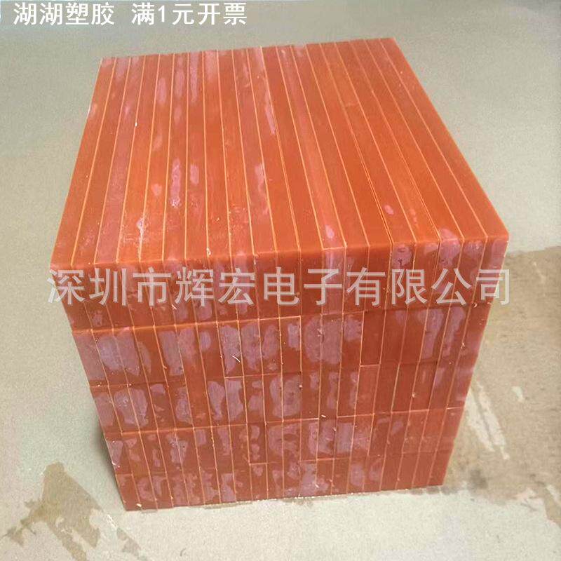 电木板加工1-50mm环氧树脂板玻璃纤维治具夹具防静电玻纤板绝缘板