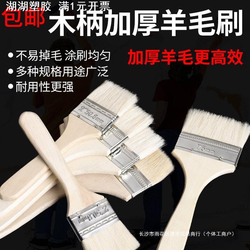 木柄毛刷工业用油漆刷除尘清洁毛刷文玩仿猪鬃毛羊毛刷大小毛刷子