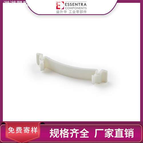 ESSENTRA益升华 尼龙线夹线缆线扣固定保护扣 FCCS扁平电缆夹