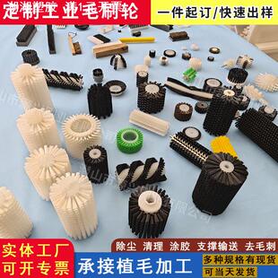 工业软硬毛刷辊滚筒尼龙丝圆柱型除尘小型空心毛刷子点胶机毛刷轮