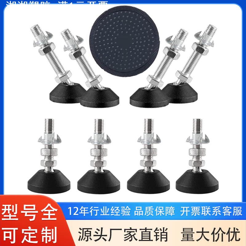 尼龙万向家具高度可调节脚桌腿调平脚关节蹄脚支撑脚脚杯M8M10M12
