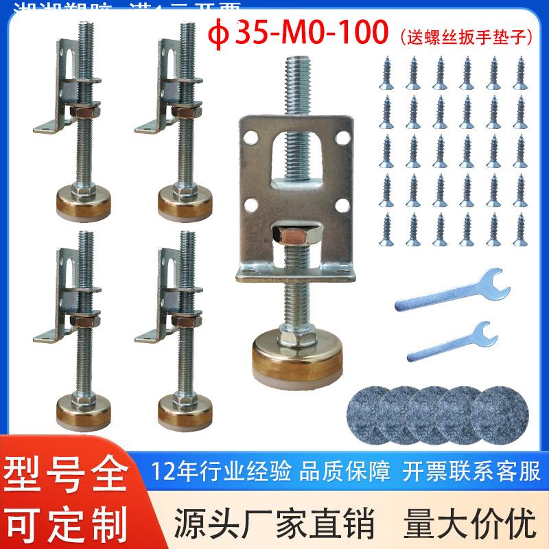 托架款可调调节脚桌子垫高底座床腿增高桌脚垫桌角加高桌腿抬高